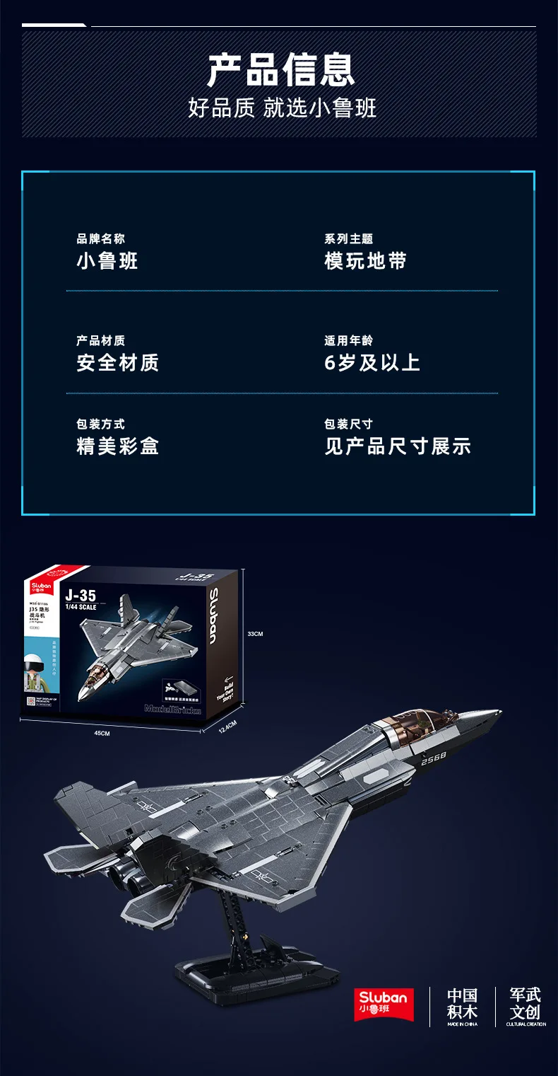 Sluban Building Block Toys Military B1186 1/44 J35 Stealth Fighter 838PCS Bricks Compatible With Leading Brands Construction Kit Sluban Building Block Toys Military B1186 1/44 J35 Stealth Fighter 838PCS Bricks Compatible With Leading Brands Construction Kit