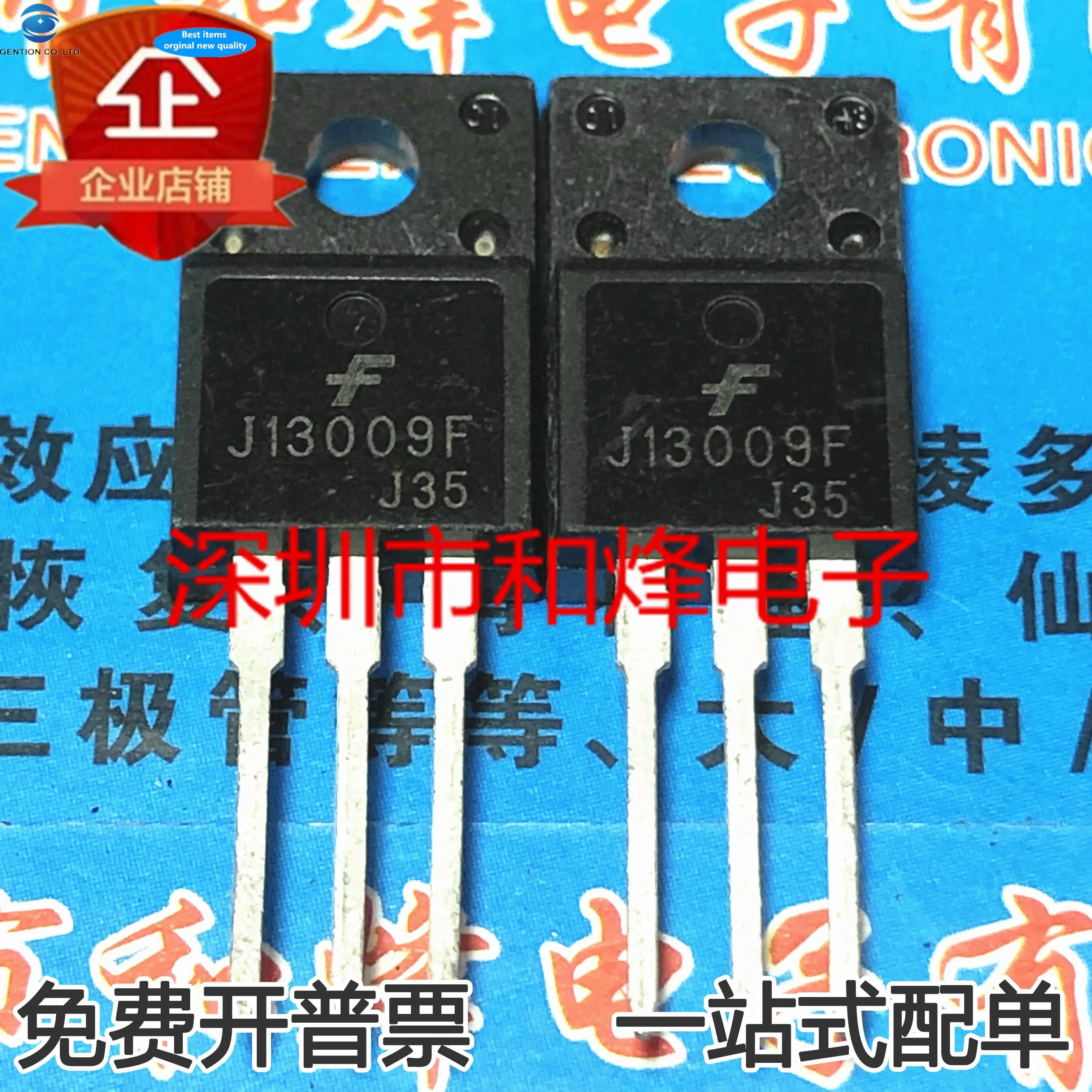 

10pcs 100% orginal new E13009 E13009F J13009F TO-220F switching power supply transistor
