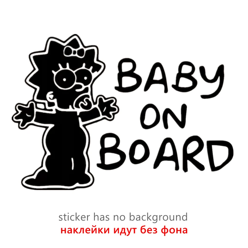 1 pcs 10 x14cm Baby on Board funny car sticker vinyl decal car auto stickers for car bumper window 
1 pcs 10 x14cm Baby on Board funny car sticker vinyl decal car auto stickers for car bumper window