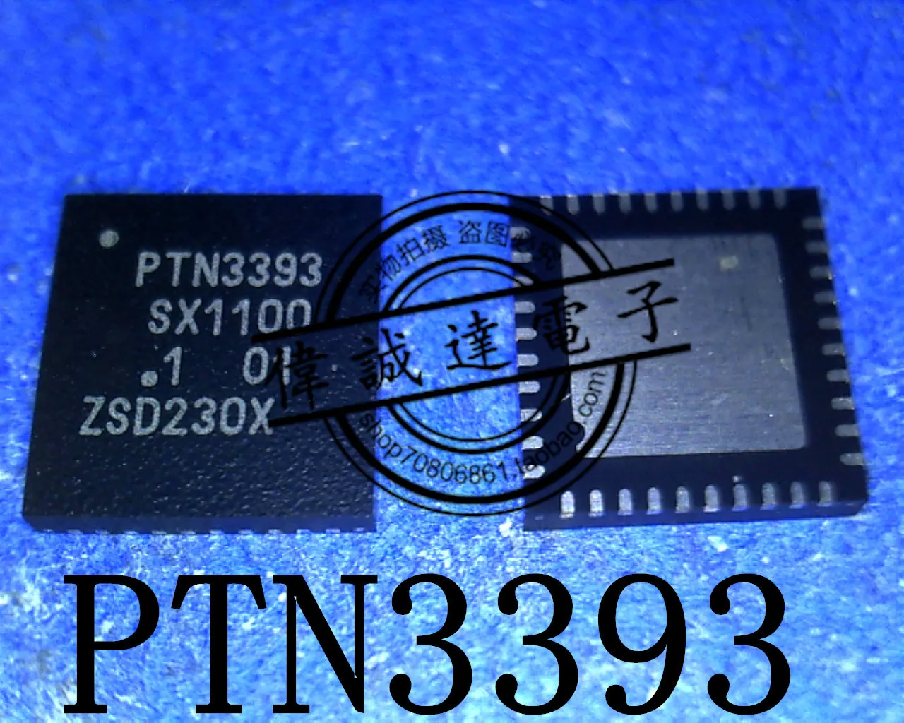 

5PCS PTN3393 PTN3393BS/F1Y QFN NEW