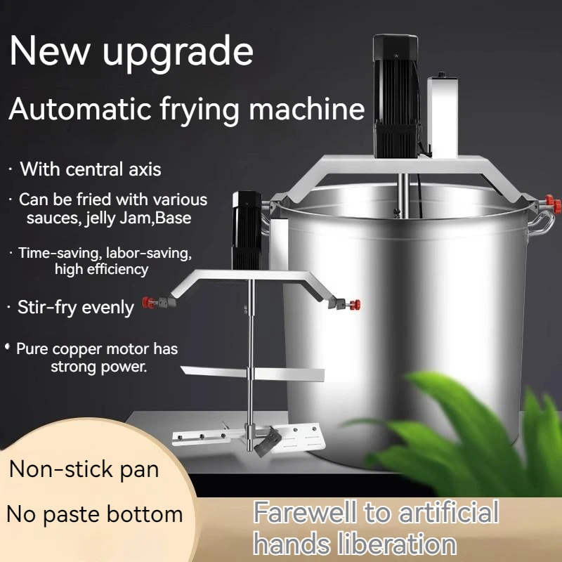 Hot Pot Bottom Material Frying Machine Automatic Boil Sugar Bean Paste Chili Small Cold Shrimp Powder Cake Stir Fry Stirring Pot
Hot Pot Bottom Material Frying Machine Automatic Boil Sugar Bean Paste Chili Small Cold Shrimp Powder Cake Stir Fry Stirring Pot