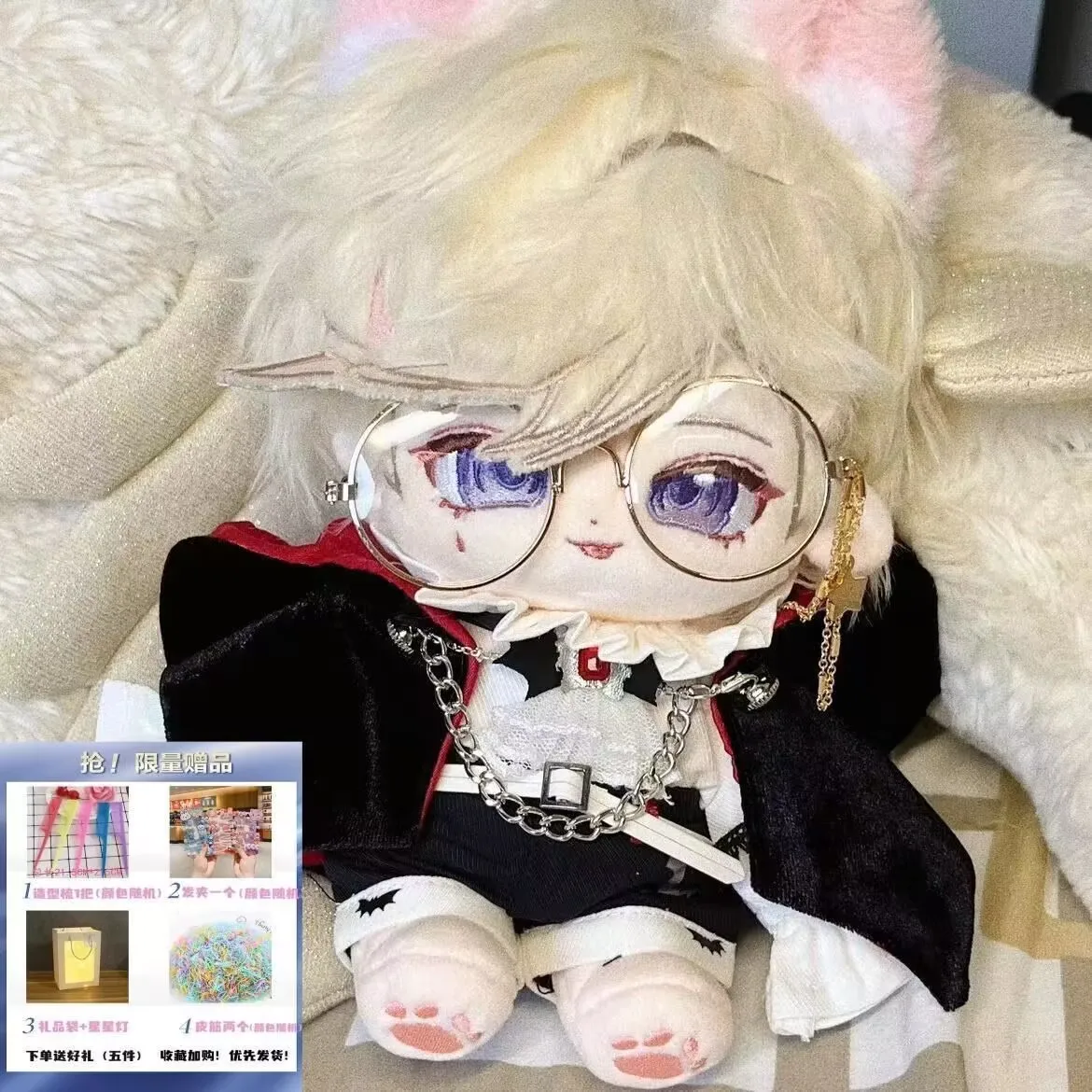 20cm New Anime handsome Lyney Cosplay Cute Plush Cotton Body Cosplay Dress Up Clothes s Plushie Pillow Xmas Gift
20cm New Anime handsome Lyney Cosplay Cute Plush Cotton Body Cosplay Dress Up Clothes s Plushie Pillow Xmas Gift