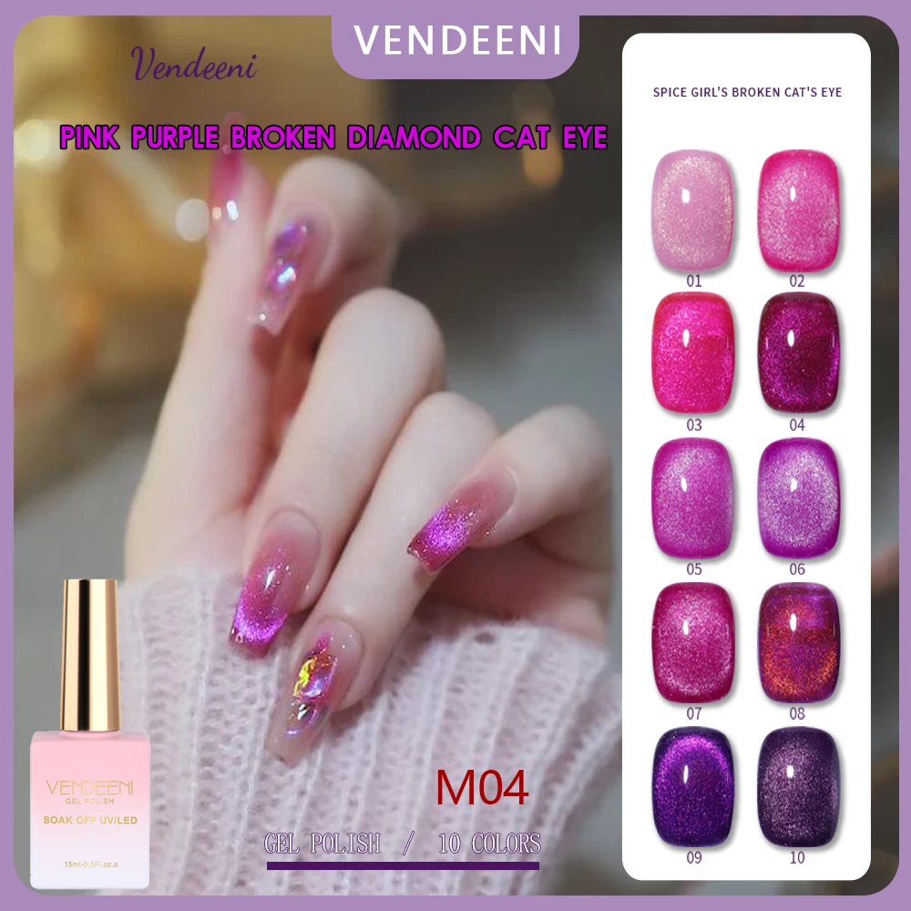 

Vendeeni 15ml Pink Purple Broken Diamond Cat Eye Gel Nail Polish Soak Off UV Led Reflective Glitter Gel Nail Art Magnet Varnish