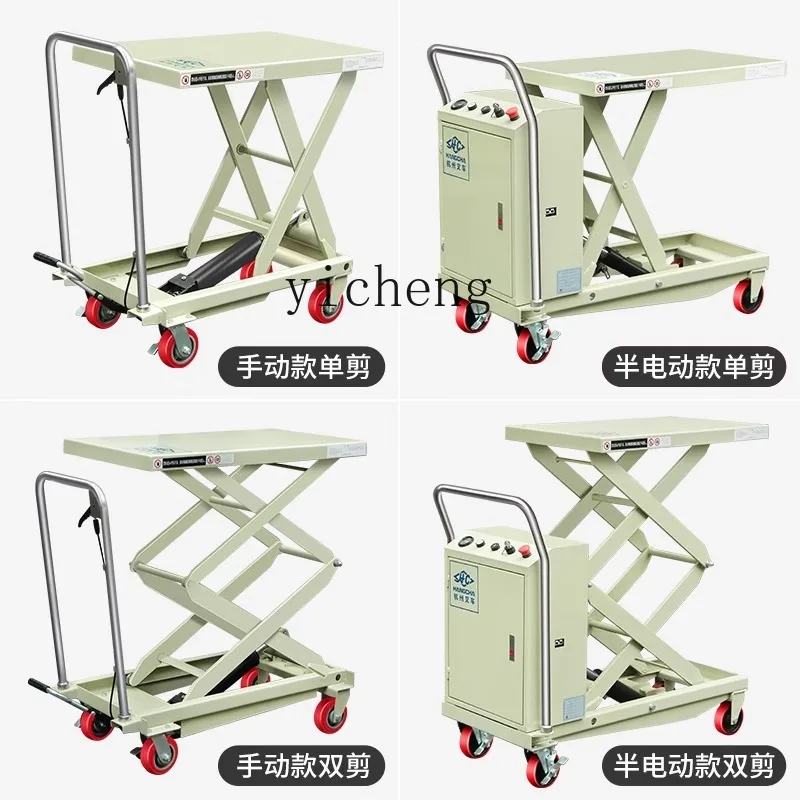 Tqh Manual Hydraulic Lifting Platform Mobile Scissor Platform Car Semi-Electric Lifting Trolley
Tqh Manual Hydraulic Lifting Platform Mobile Scissor Platform Car Semi-Electric Lifting Trolley
