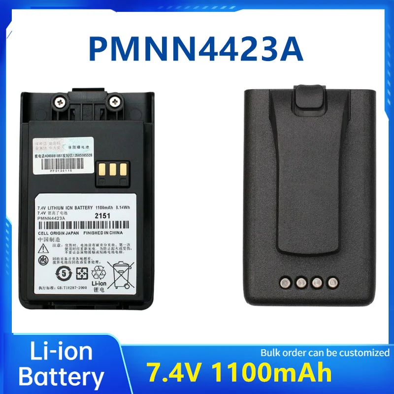 

Портативная рация PMNN4423A, перезаряжаемая литий-ионная батарея 7,4 в 1100 мАч для Motorola Magone Q5 Q9 Q11 A1D A2D A2D + Радио Walkie T