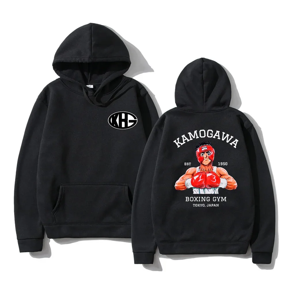 2024 Fashion anime kids Boxing gym hoodie Male female winter hoodie Spring Fall sweatshirt Hip Hop Harajuku style
2024 Fashion anime kids Boxing gym hoodie Male female winter hoodie Spring Fall sweatshirt Hip Hop Harajuku style