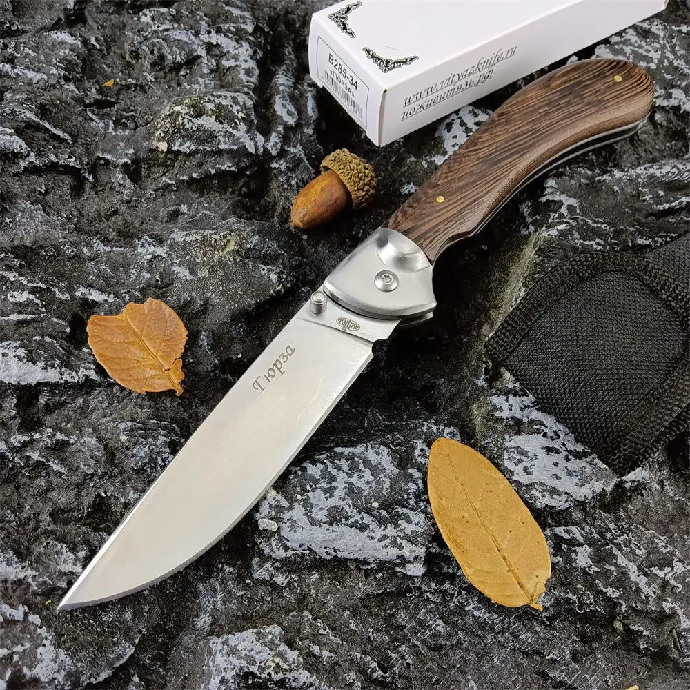 Quality Wood Handle Russia Pocket Knife 440C Satin Blade Hunting Camping Knife Outdoor Easy Carry Folding Knives Gift Collection
Quality Wood Handle Russia Pocket Knife 440C Satin Blade Hunting Camping Knife Outdoor Easy Carry Folding Knives Gift Collection