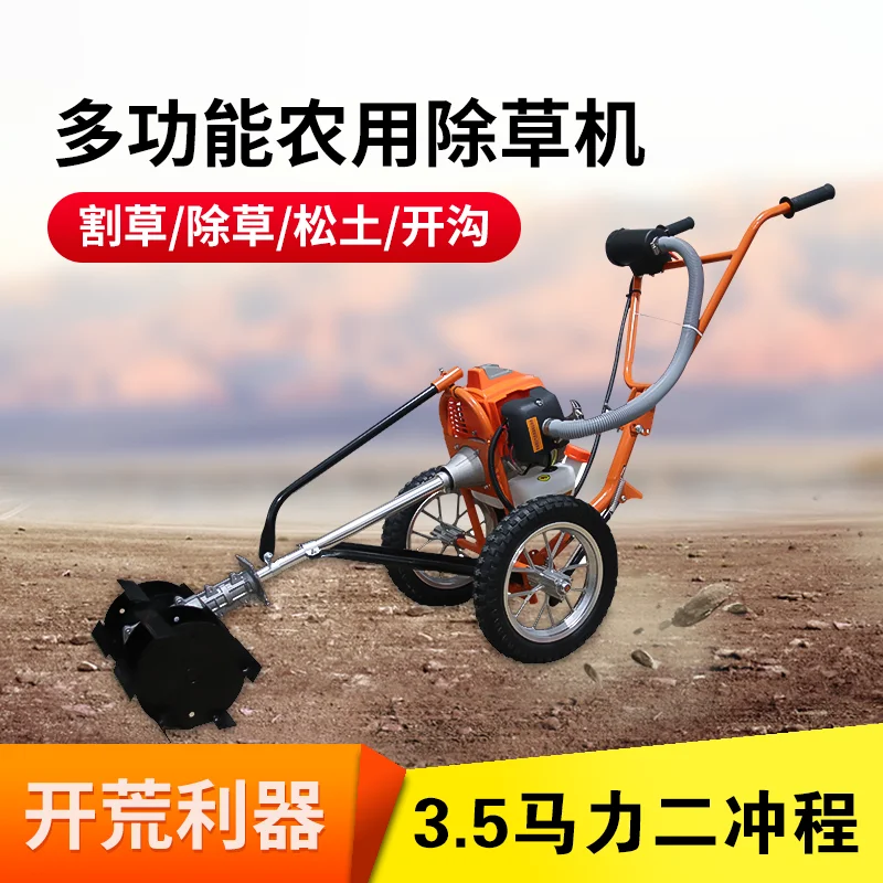 Hand Push Type Soil Ripper Weeding Machine Multi-Purpose Tiller Mowing Grass Weeding Loose Soil WeedingMachine Furrowing Machine
Hand Push Type Soil Ripper Weeding Machine Multi-Purpose Tiller Mowing Grass Weeding Loose Soil WeedingMachine Furrowing Machine