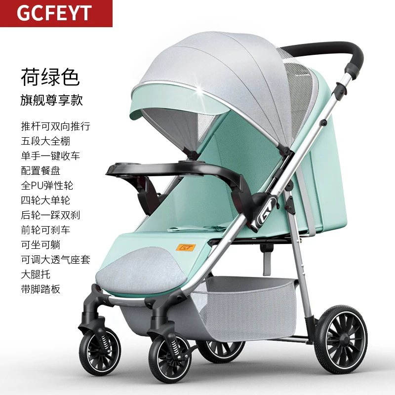 

2024Baby Strollers Can Be Easily Folded and Can Be Used To Lie Down for Children Aged 0 To 3 Years Old.