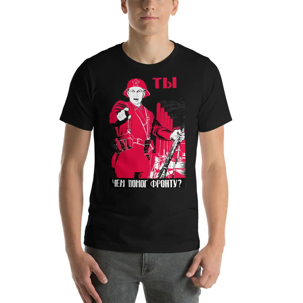 WW2 Soviet Russian Propaganda Shirt HOW HAVE YOU HELPED THE FRONT - Men's 100% Cotton Casual T-shirts Loose Top Size S-3XL
WW2 Soviet Russian Propaganda Shirt HOW HAVE YOU HELPED THE FRONT - Men's 100% Cotton Casual T-shirts Loose Top Size S-3XL