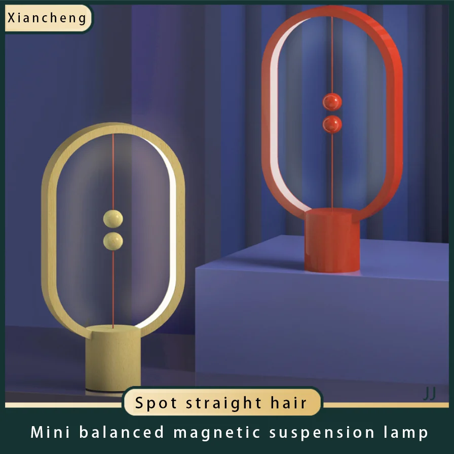 

Intelligent magnetic suspension lamp magnetic LED balance lamp creative nightlight bedroom bedside lamp wedding gift table lamp