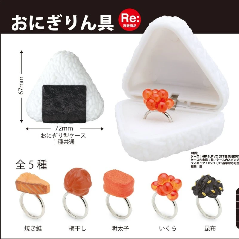 

Original Japanese KITAN Gashapon Cute Simulation Model Candy Toys Sushi Prune Onigiri Food Ring Kawaii Capsule Mini Model Gift