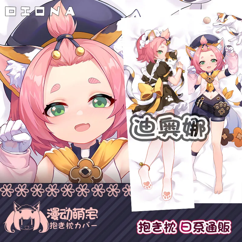 Anime Genshin Impact Diona Cattail Sexy Dakimakura Hugging Body Pillow Case Cover Pillowcase Cushion Bedding Xmas Gifts MD
Anime Genshin Impact Diona Cattail Sexy Dakimakura Hugging Body Pillow Case Cover Pillowcase Cushion Bedding Xmas Gifts MD