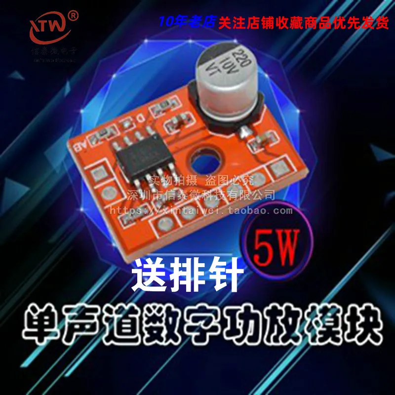 Xs9871 Mini AB Module Digital Amplifier Board 5V Mono 5W Audio Power Amplifier DIY
Xs9871 Mini AB Module Digital Amplifier Board 5V Mono 5W Audio Power Amplifier DIY