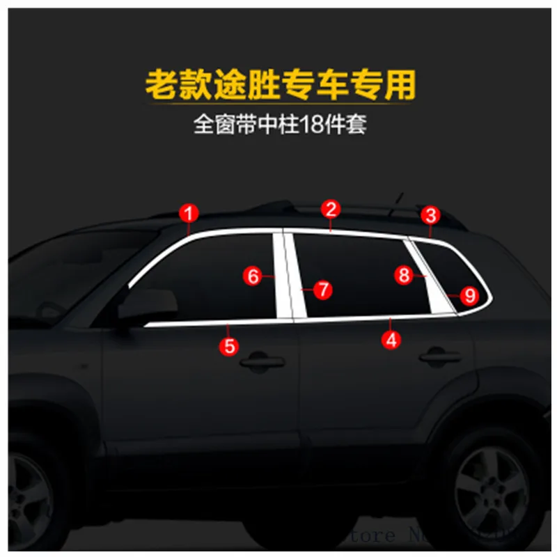 High-quality Car styling stainless steel Strips Car Window Trim Decoration Accessories For Hyundai Tucson 2008-2014
High-quality Car styling stainless steel Strips Car Window Trim Decoration Accessories For Hyundai Tucson 2008-2014