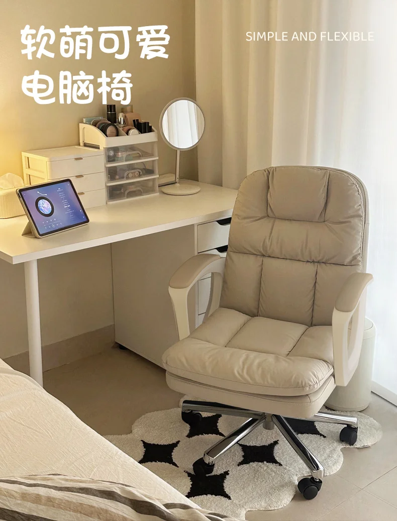 Home Bedroom Comfortable Long-term Sitting Study Desk Study Chair Office Chair, Swivel Back Chair,Housewarming Gift Home Bedroom Comfortable Long-term Sitting Study Desk Study Chair Office Chair, Swivel Back Chair,Housewarming Gift