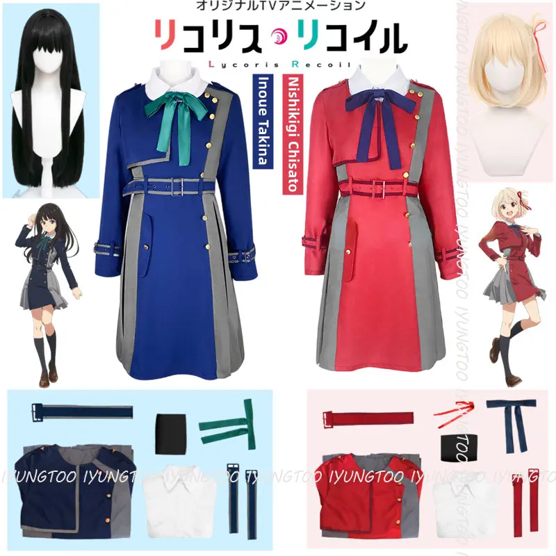 Костюм для косплея Lycoris Recoil nishikier Chisato Inoue Takina из аниме, парик для девушек, агентов, красная униформа, платье, рюкзак, Женский комплект
Костюм для косплея Lycoris Recoil nishikier Chisato Inoue Takina из аниме, парик для девушек, агентов, красная униформа, платье, рюкзак, Женский комплект