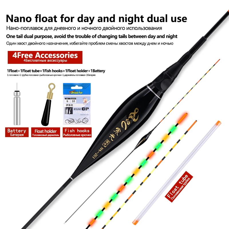 1PC Big Loading Lead Nano Luminous Fishing Float+1CR425+1 Bag Hooks+1 Buoy Seat Lake Vertical Buoy Super Long Bobber Accessories
1PC Big Loading Lead Nano Luminous Fishing Float+1CR425+1 Bag Hooks+1 Buoy Seat Lake Vertical Buoy Super Long Bobber Accessories