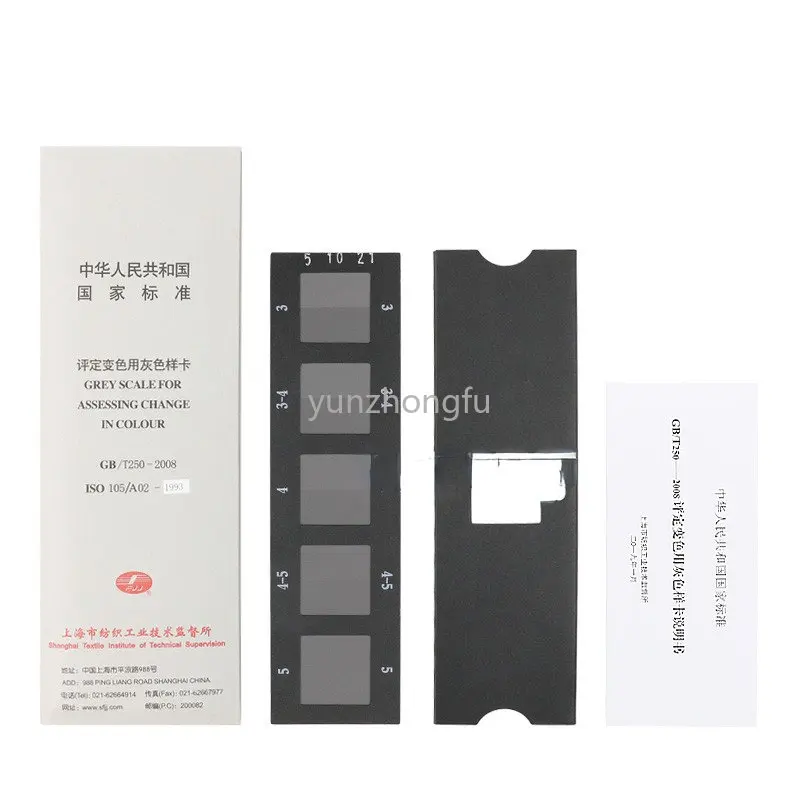 

Gray Sample Card for Evaluating Discoloration GB/T250-2008 National Standard Textile Discoloration Gray Chip ISO