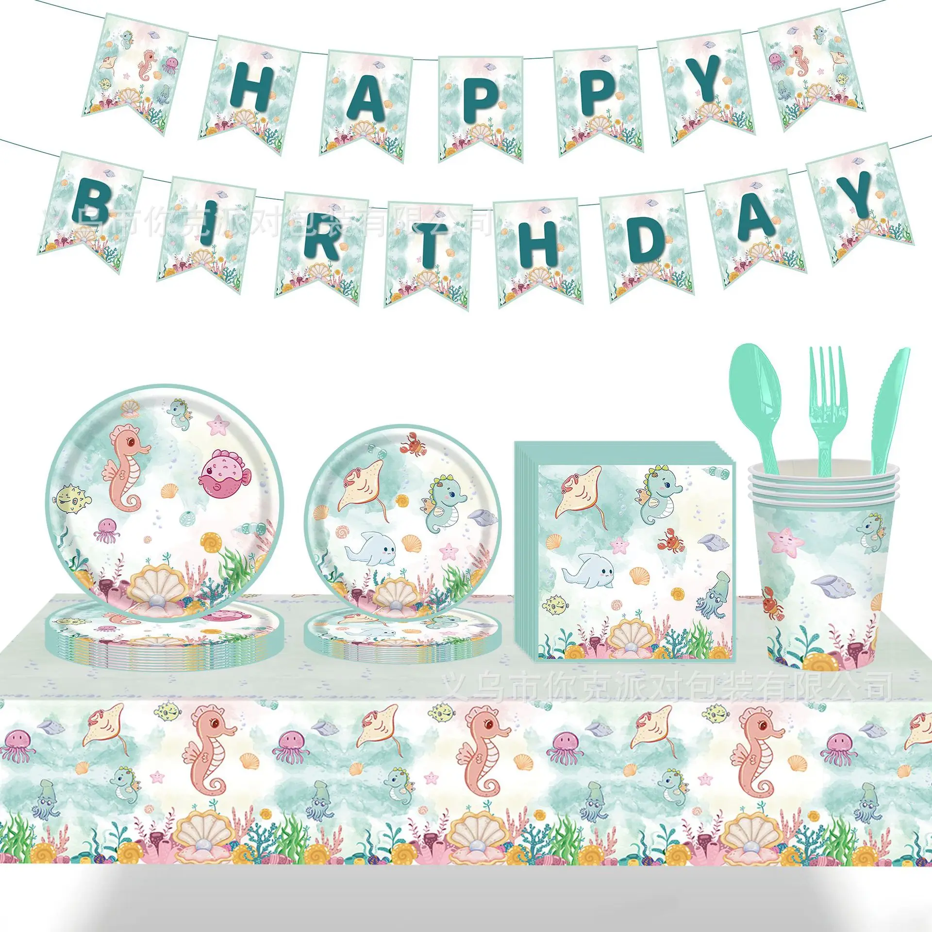 Ocean Theme Disposable Tableware Seahorse Conch Seaweed Napkin Plate Cup Under the Sea Happy Birthday Party Decor Kid Babyshower
Ocean Theme Disposable Tableware Seahorse Conch Seaweed Napkin Plate Cup Under the Sea Happy Birthday Party Decor Kid Babyshower