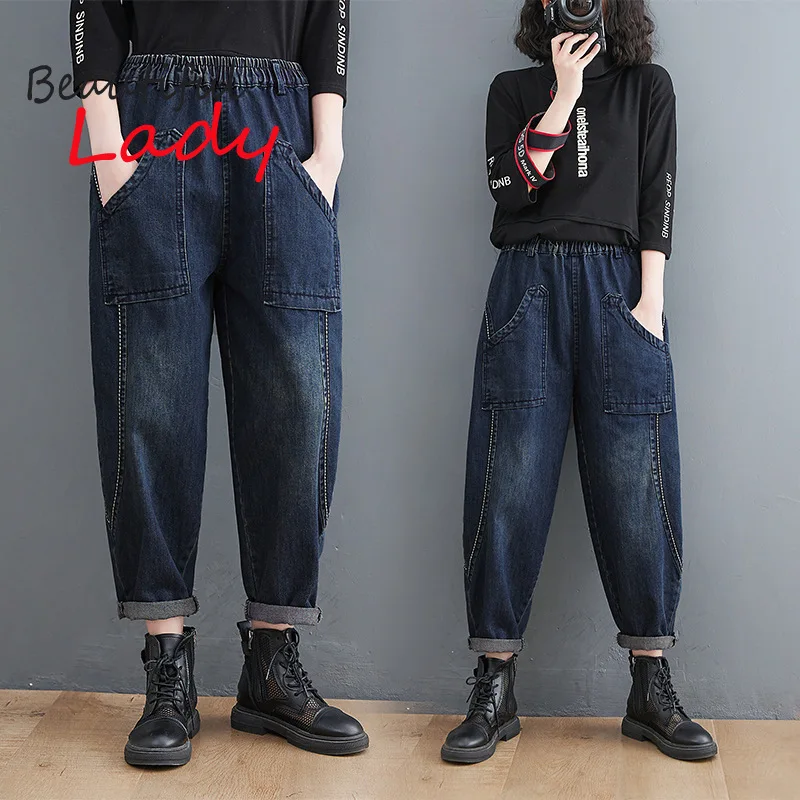 Large Size Woman Jeans High Waisted Jeans for Women Vintage Baggy Jeans Mom Jeans Loose Women Denim Jeans
Large Size Woman Jeans High Waisted Jeans for Women Vintage Baggy Jeans Mom Jeans Loose Women Denim Jeans