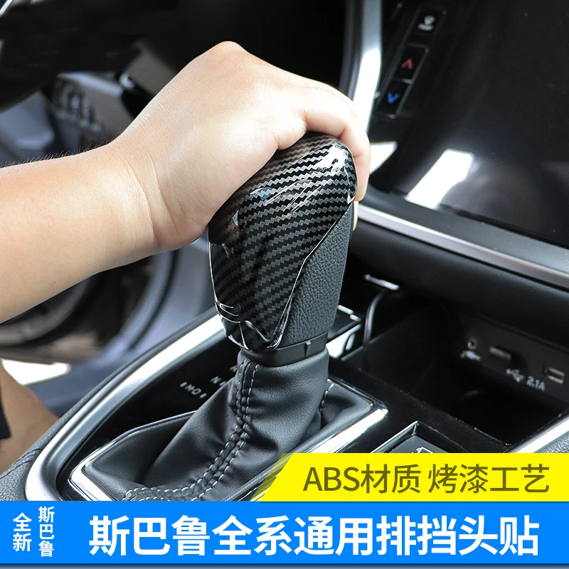 Для Subaru Forester XV Outback 2018-21 ABS внутренняя отделка блочная головка накладка шестеренка
Для Subaru Forester XV Outback 2018-21 ABS внутренняя отделка блочная головка накладка шестеренка