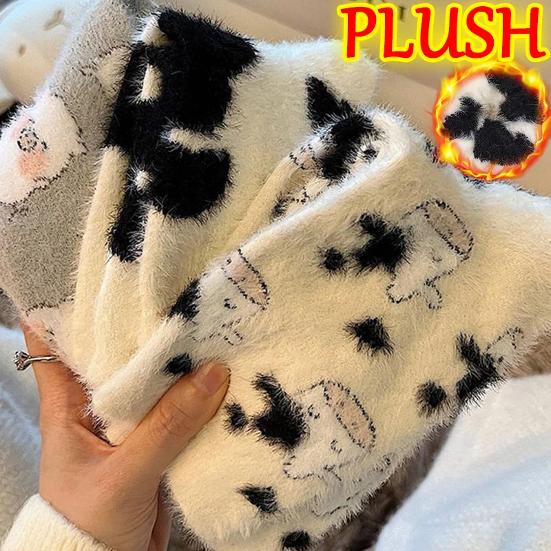 

1/3pairs Furry Mink Velvet Socks Women Cute Girls Winter Warm Plush Cartoon Cow Spot Sock Home Tube Sleep Wear Stockings