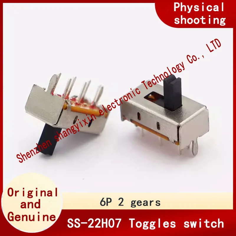 

SS-22H07 2-speed toggle switch 2P2T 6-pin double-row vertical 2-speed toy stereo sliding power switch