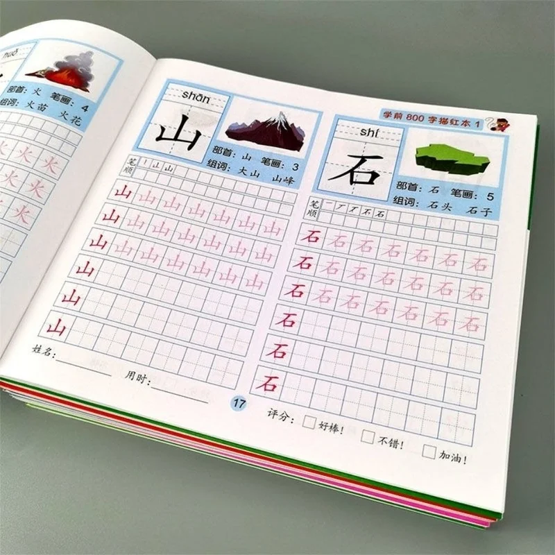 Preschool Children Aged 3-6 Practice Copybook Early Education Book Children Pencil Chinese Tracing Red 800-Character
Preschool Children Aged 3-6 Practice Copybook Early Education Book Children Pencil Chinese Tracing Red 800-Character
