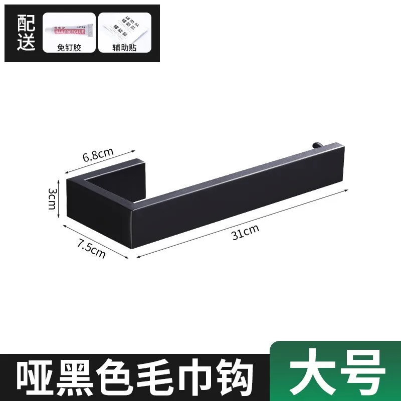 Towel Pole Stainless Steel Wall Mounting Storage Holder For Kitchens Bathroom Bathroom Accessories For Hanging Towel Clothes
Towel Pole Stainless Steel Wall Mounting Storage Holder For Kitchens Bathroom Bathroom Accessories For Hanging Towel Clothes