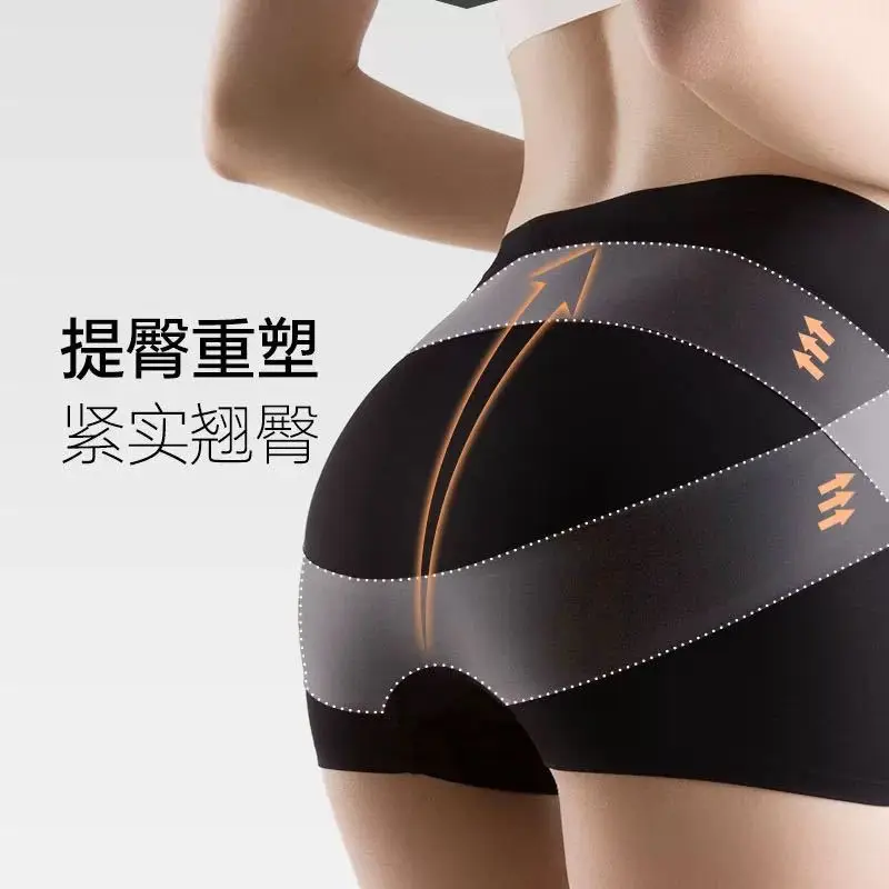 Boxed seamless waist tightening and buttocks lifting pants for women's breathable high waist shaping and bottoming safety pants
Boxed seamless waist tightening and buttocks lifting pants for women's breathable high waist shaping and bottoming safety pants