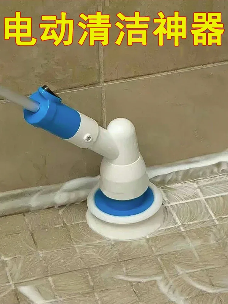 Household multifunctional rechargeable electric cleaning brush, vacuum cleaner, bathtub, bathroom brush, bathroom floor tile 
Household multifunctional rechargeable electric cleaning brush, vacuum cleaner, bathtub, bathroom brush, bathroom floor tile