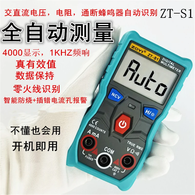 ZOYI Zhongyi ZTS1S2S3S4S1+ Automatic Intelligent Gear Recognition Portable Pocket Mini Multimeter
ZOYI Zhongyi ZTS1S2S3S4S1+ Automatic Intelligent Gear Recognition Portable Pocket Mini Multimeter