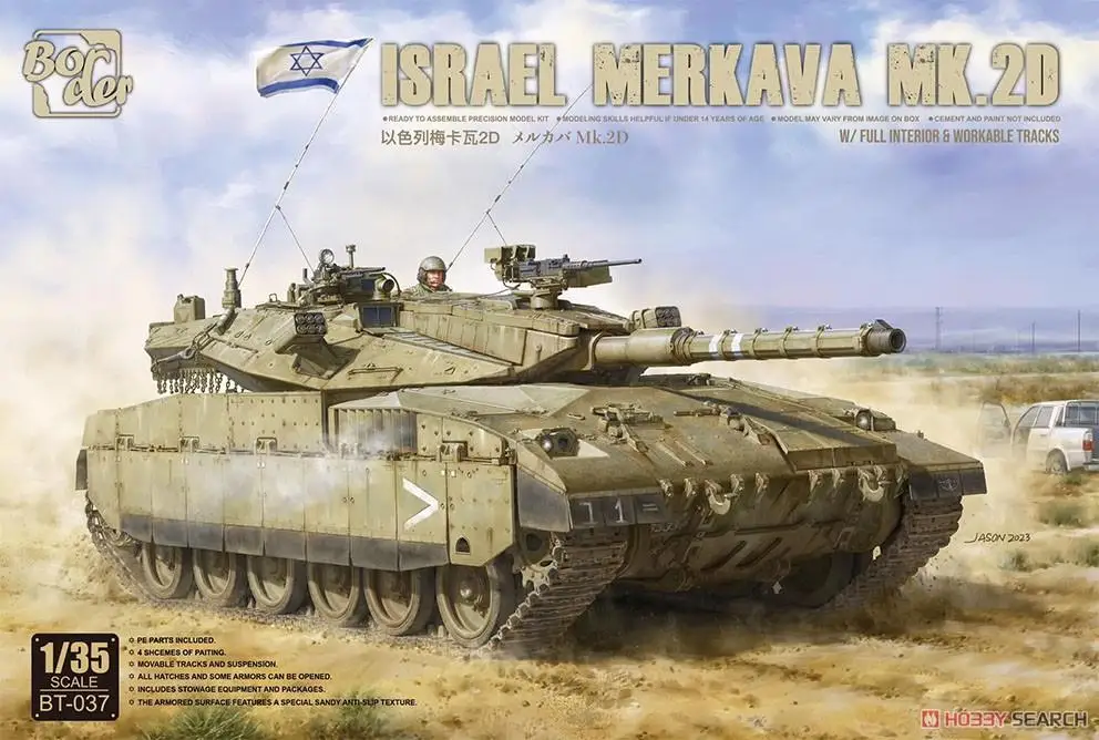 

Border BT-037 1/35 Israel Merkava MK.2D w/Full Interior Tank Model Kit