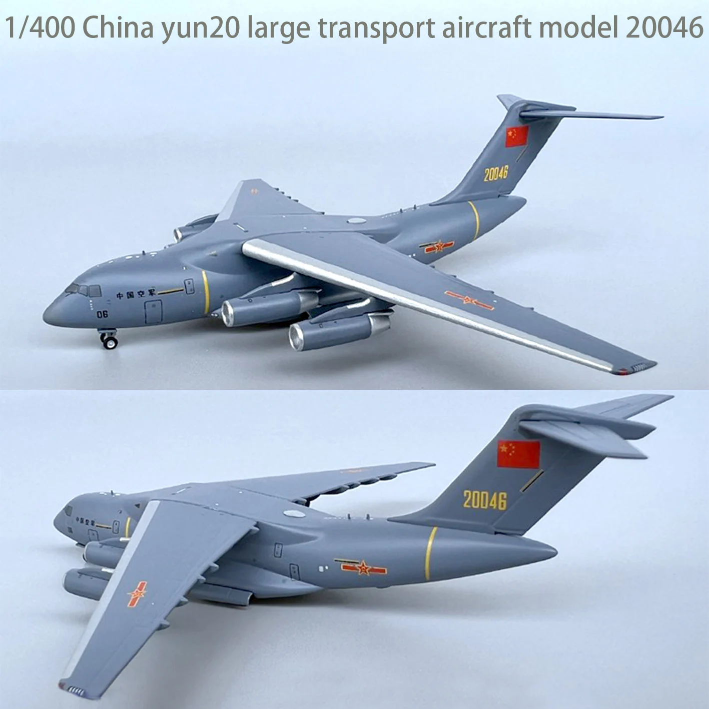 1/400 22017 China yun20 large transport aircraft model 20046 Alloy collection model
1/400 22017 China yun20 large transport aircraft model 20046 Alloy collection model