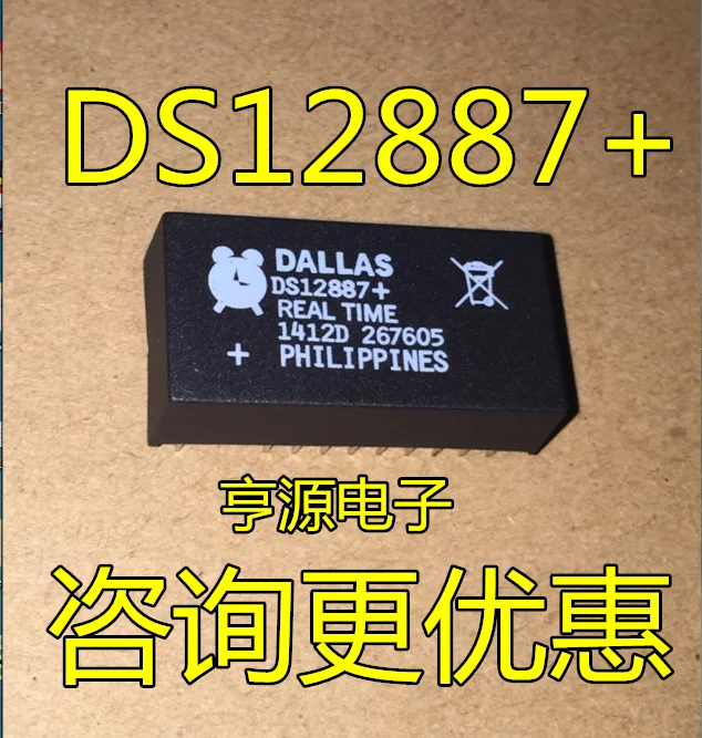 5 шт. Оригинальный Новый DS12887 DS12C887 DS12C887 + DS12887 + часовой чип DIP-18 
5 шт. Оригинальный Новый DS12887 DS12C887 DS12C887 + DS12887 + часовой чип DIP-18