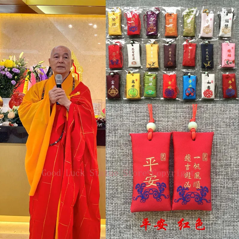 51% OFF 22P Buddhism Monastery temple GUAN YIN buddha Efficacious JIN NANG FU DAI bag SAFE HEALTHY GOOD LUCK Amulet talisman
51% OFF 22P Buddhism Monastery temple GUAN YIN buddha Efficacious JIN NANG FU DAI bag SAFE HEALTHY GOOD LUCK Amulet talisman