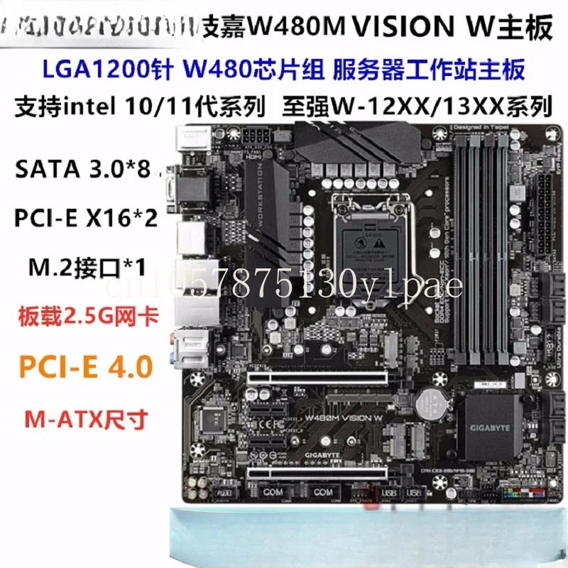Материнская плата Xeon W для рабочей станции поколения 1200-pin W480 VISION W Core 10/11
Материнская плата Xeon W для рабочей станции поколения 1200-pin W480 VISION W Core 10/11