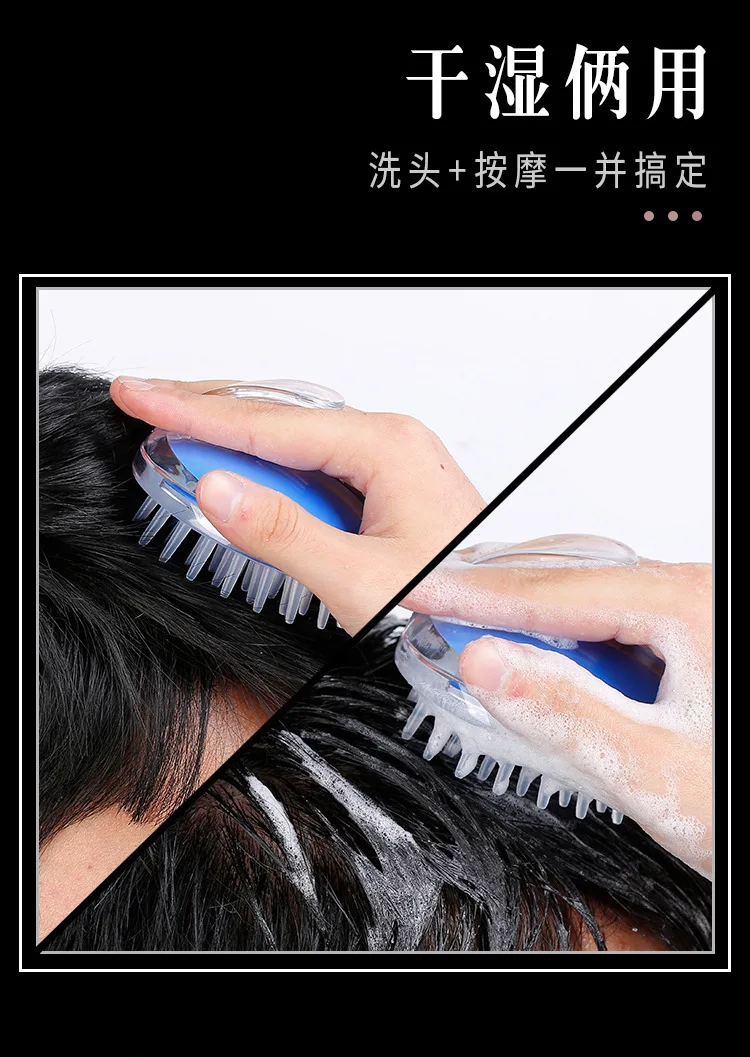 Silicone Head Body Massager Shampoo Scalp Massage Brush Hair Washing Comb Body Shower Brush Bath Spa Slimming Massage Brush 13 S50907eed7f6046aebe2f46676b3106bfv