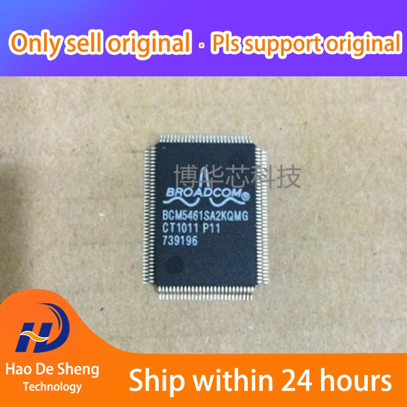 10 шт./партия, BCM5461SA2KQMG QFP128, новые оригинальные Строительные Компоненты
10 шт./партия, BCM5461SA2KQMG QFP128, новые оригинальные Строительные Компоненты