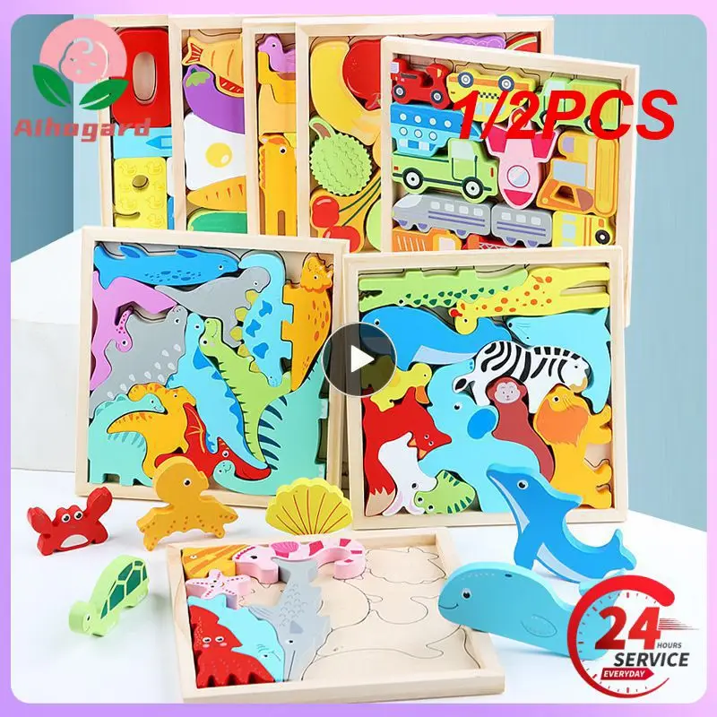 Деревянные игрушки Монтессори, 1/2 шт., 3D головоломка, танграмма, математические игрушки, детская ручка, схватывающая доска, форма, головоломка, развивающие игрушки для 
Деревянные игрушки Монтессори, 1/2 шт., 3D головоломка, танграмма, математические игрушки, детская ручка, схватывающая доска, форма, головоломка, развивающие игрушки для