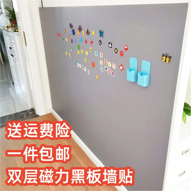 Blackboard Wall Stickers Double-Layer Household Children'S Room Writing Board Kindergarten School Teacher Board Magneti
Blackboard Wall Stickers Double-Layer Household Children'S Room Writing Board Kindergarten School Teacher Board Magneti