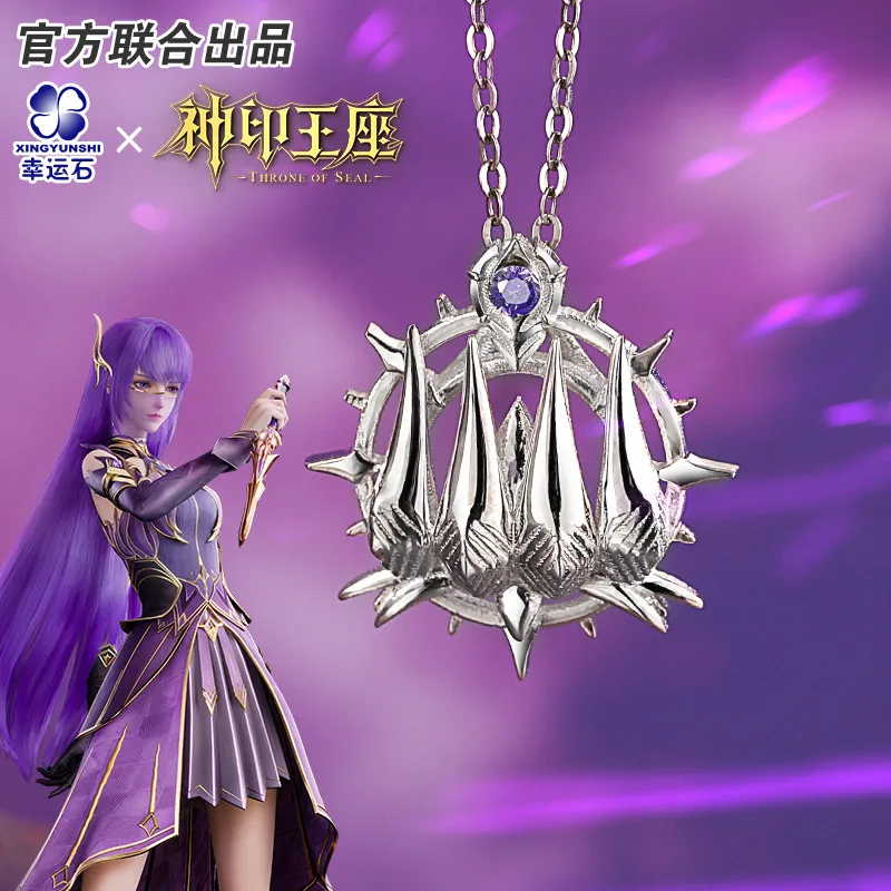 

Throne Of Seal Sheng Caier Pendant Necklace Silver 925 Sterling Anime Long Haochen Action figure Gift