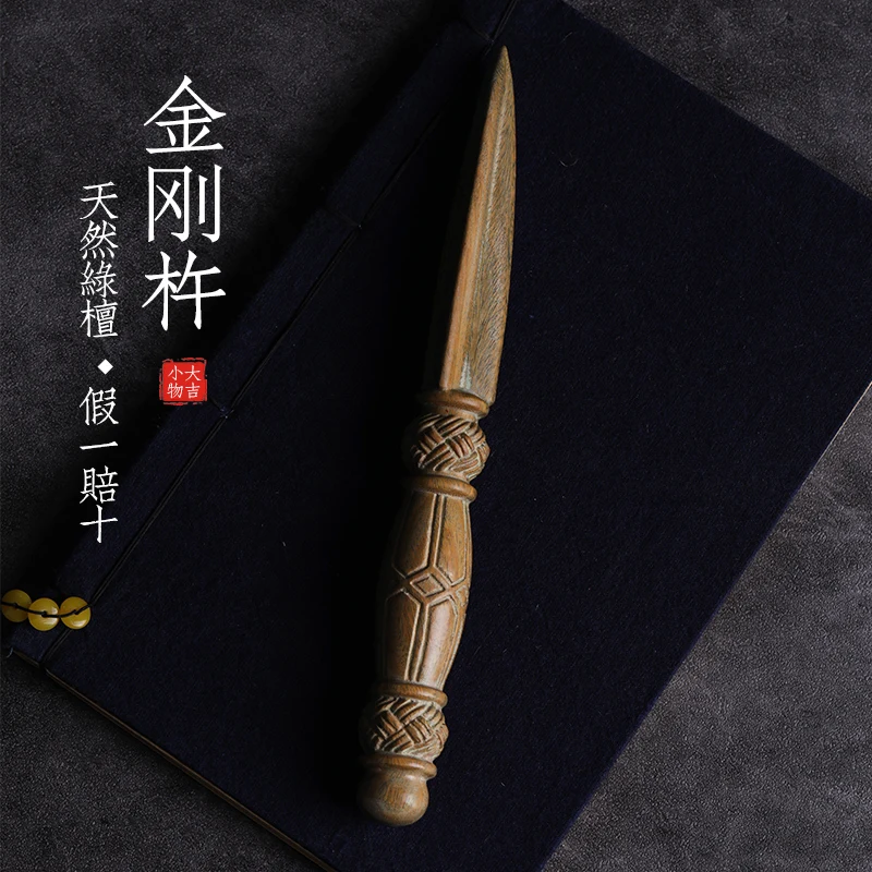 Jade sandalwood green sandal Vajra prong drop magic prong handcarved wooden pendant pieces male tide this year body guard piece
Jade sandalwood green sandal Vajra prong drop magic prong handcarved wooden pendant pieces male tide this year body guard piece