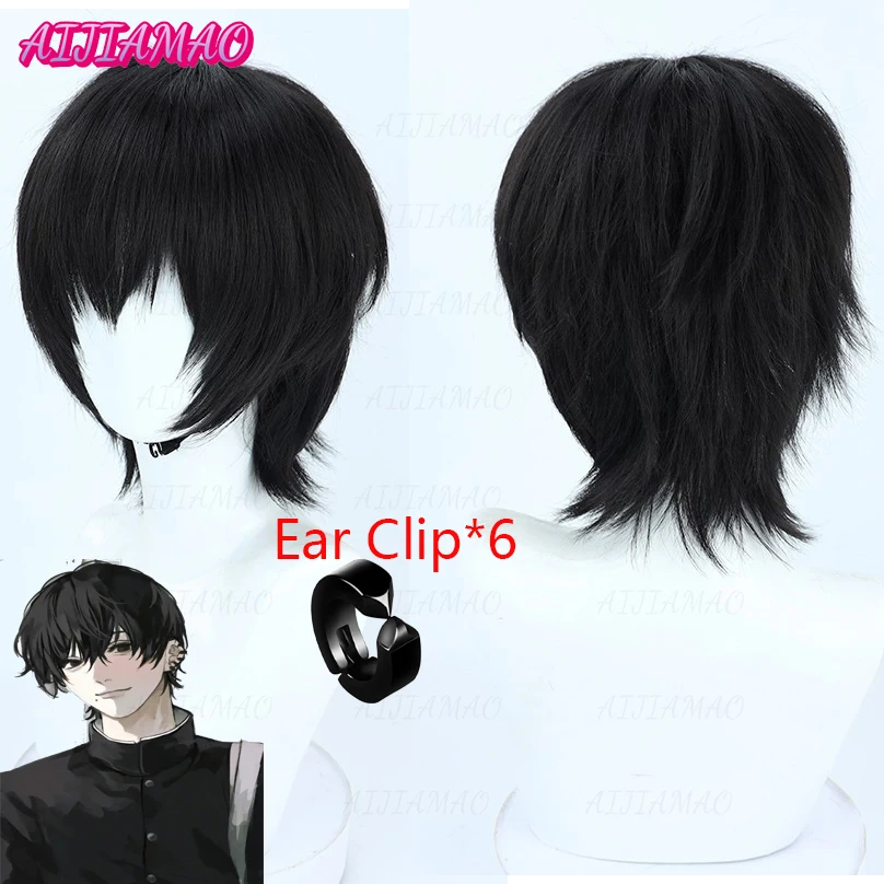 Anime Chainsaw Man Yoshida Hirofumi Cosplay Wig Short Black Heat Resistant Synthetic Hair Man Party Wigs Ear Clip + Wig Cap
Anime Chainsaw Man Yoshida Hirofumi Cosplay Wig Short Black Heat Resistant Synthetic Hair Man Party Wigs Ear Clip + Wig Cap