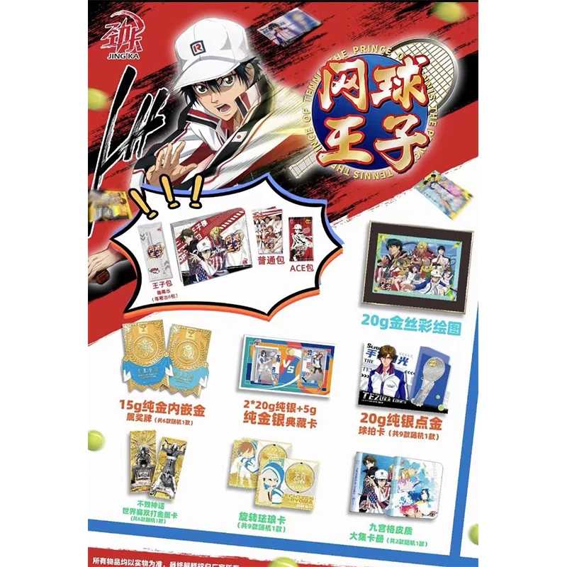 New The Prince of Tennis Booster Box JingKa U17 World Cup Original Japanese Anime Collection's Card Kids Toy Gift Echizen Ryoma
New The Prince of Tennis Booster Box JingKa U17 World Cup Original Japanese Anime Collection's Card Kids Toy Gift Echizen Ryoma