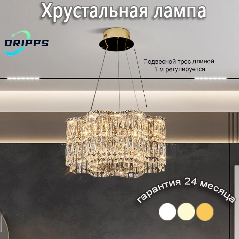 Modern LED chandelier living room crystal lamp bedroom chandelier restaurant chandelier villa hotel indoor lighting fixtures
Modern LED chandelier living room crystal lamp bedroom chandelier restaurant chandelier villa hotel indoor lighting fixtures