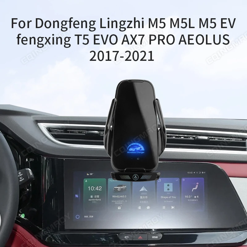 Автомобильный держатель для телефона Dongfeng Lingzhi M5 M5L M5 EV fengxing T5 EVO AX7 AEOLUS блочный базовый беспроводной барный держатель аксессуары
Автомобильный держатель для телефона Dongfeng Lingzhi M5 M5L M5 EV fengxing T5 EVO AX7 AEOLUS блочный базовый беспроводной барный держатель аксессуары