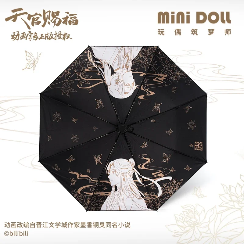 

Официальный Небесный официальный благословение автоматический складной зонт три складные перевернутые 8 ребер ветрозащитные Зонты tian guan ci fu