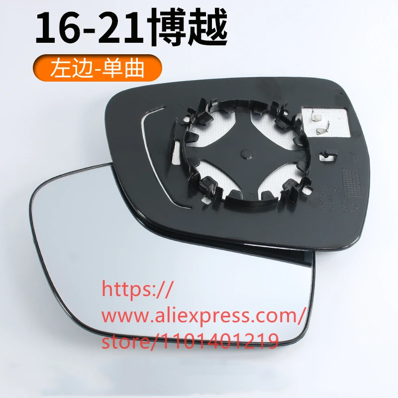 Стекло для зеркала заднего вида/объектив для 16-21 фотографий
Стекло для зеркала заднего вида/объектив для 16-21 фотографий